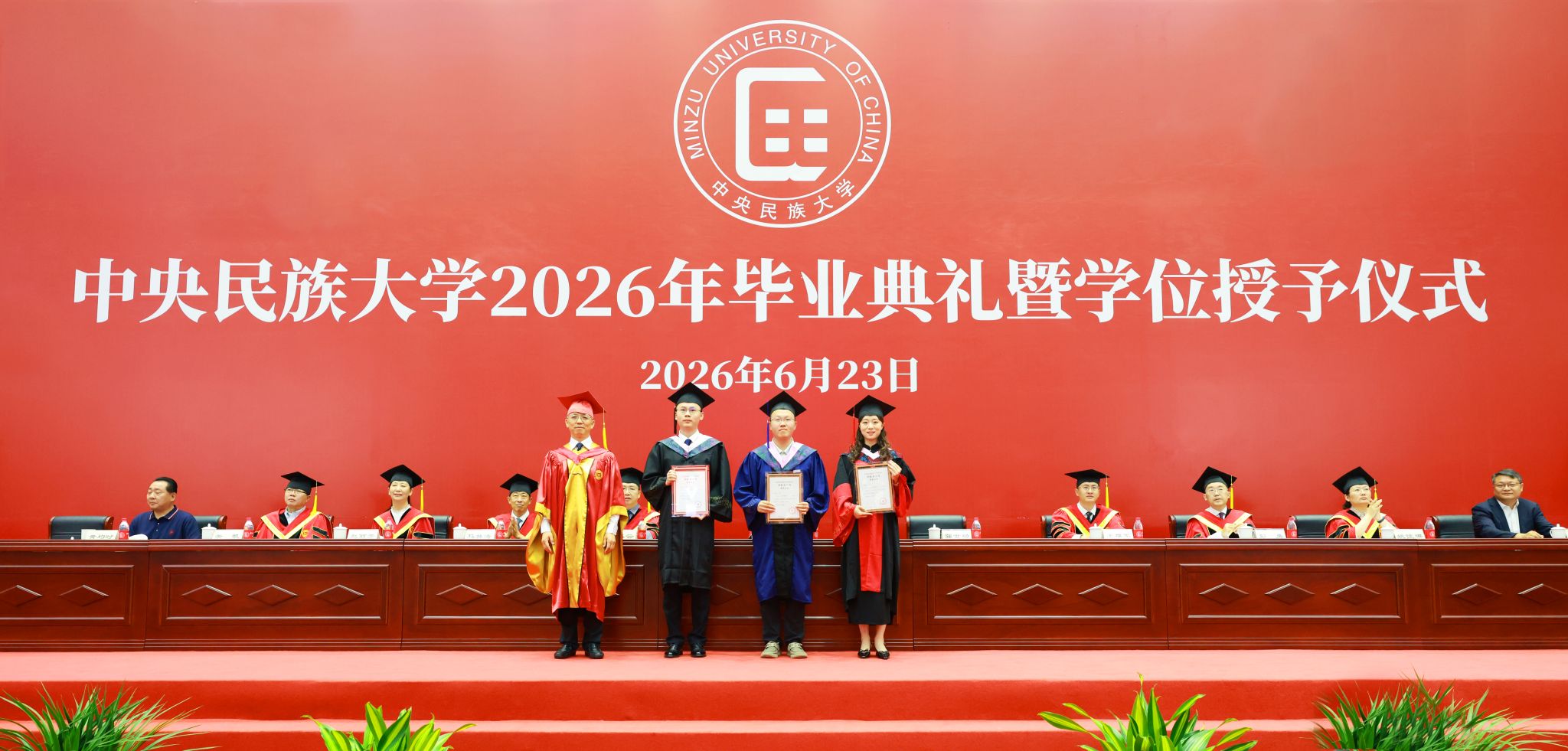 党委书记查显友分别为优秀博士