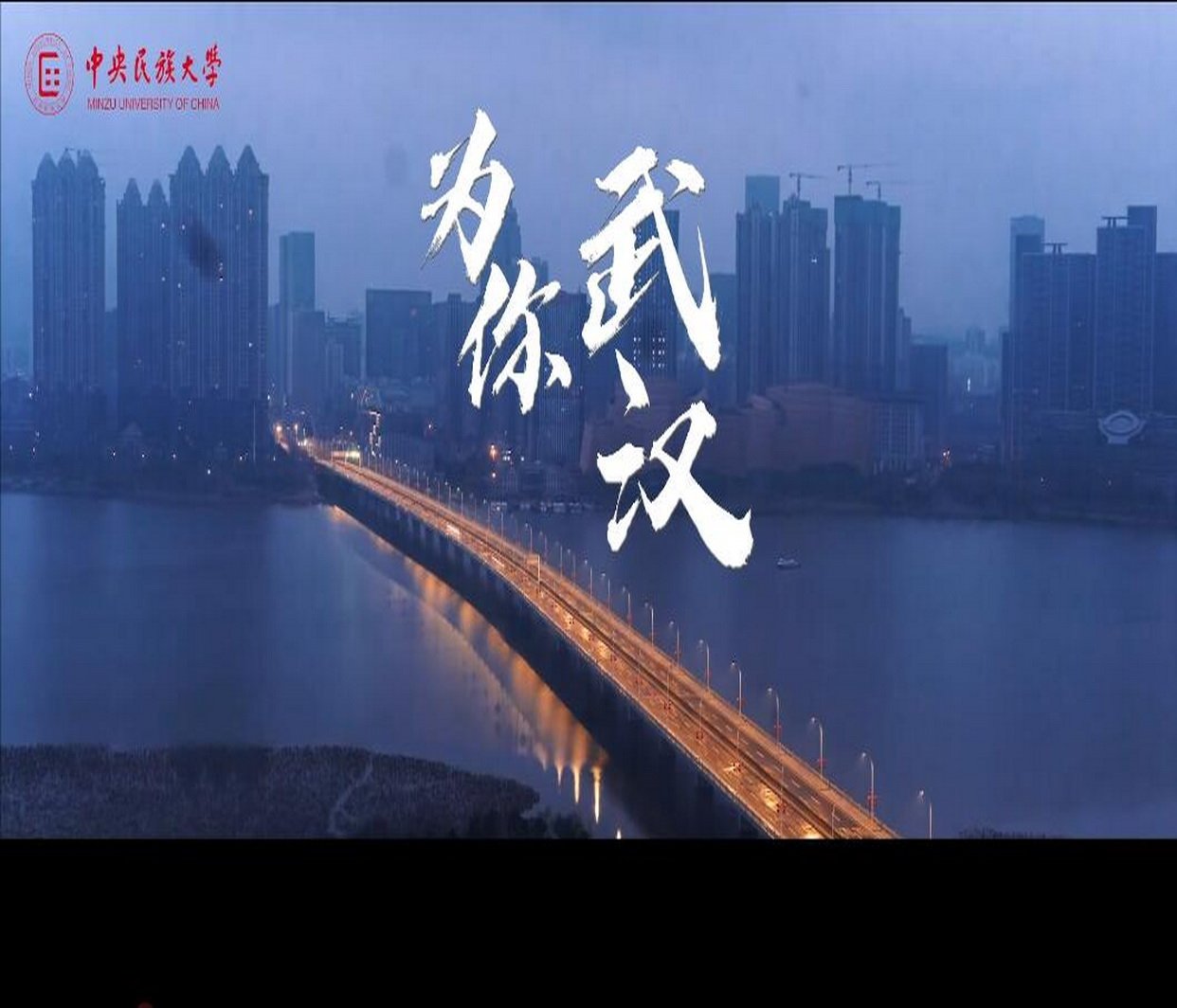 我校开展为期6天的第一期远程教学直播
