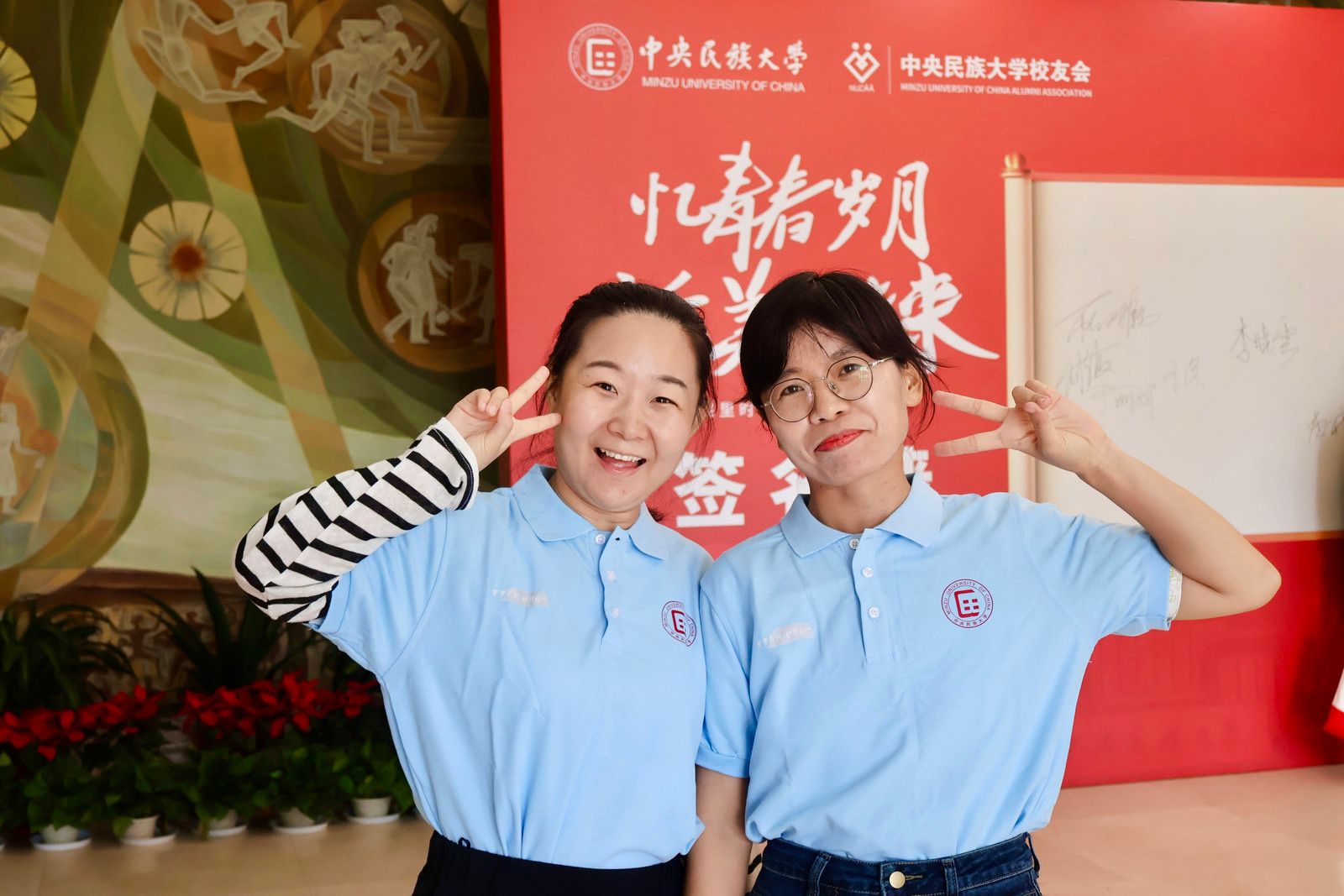 陆续踏上归程