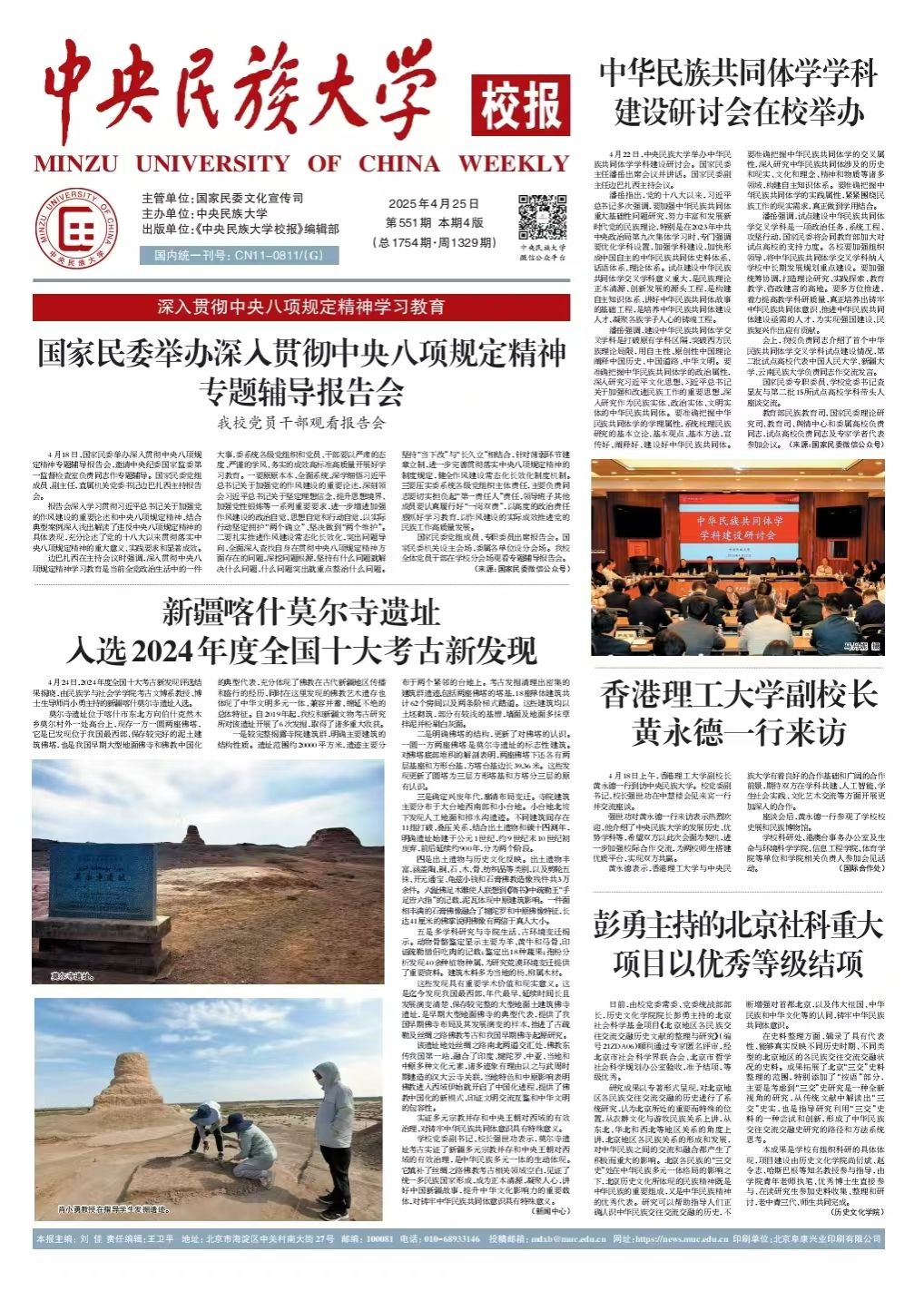 北京市海淀区中关村南大街27号 邮编