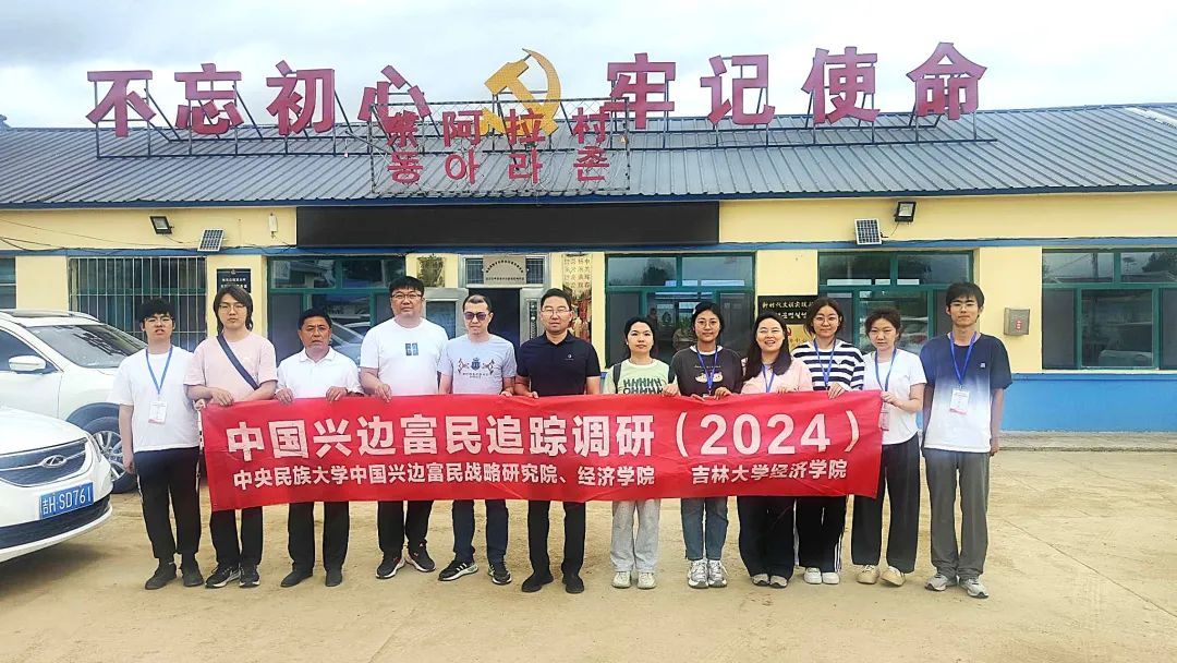 开展调研实践