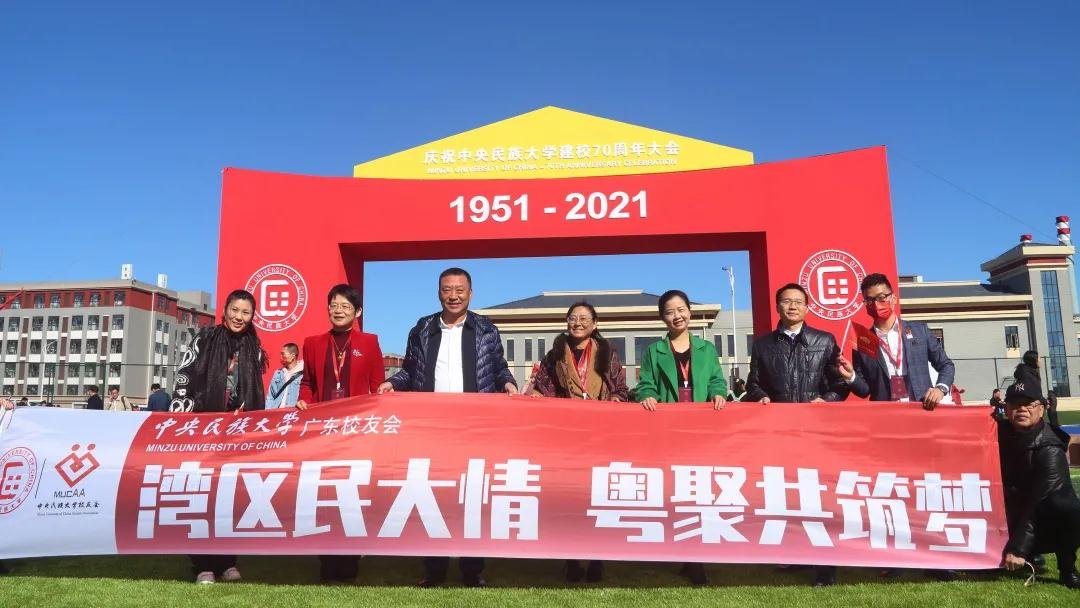 为党而立