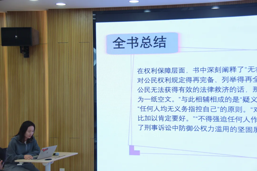活动围绕程序正义的理论内涵