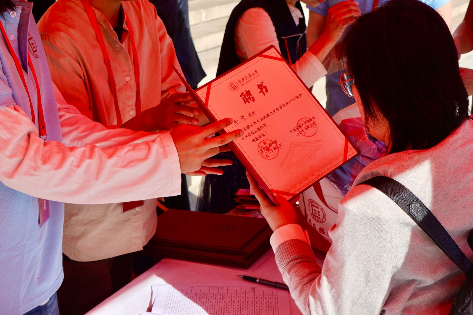 共忆往昔民大情