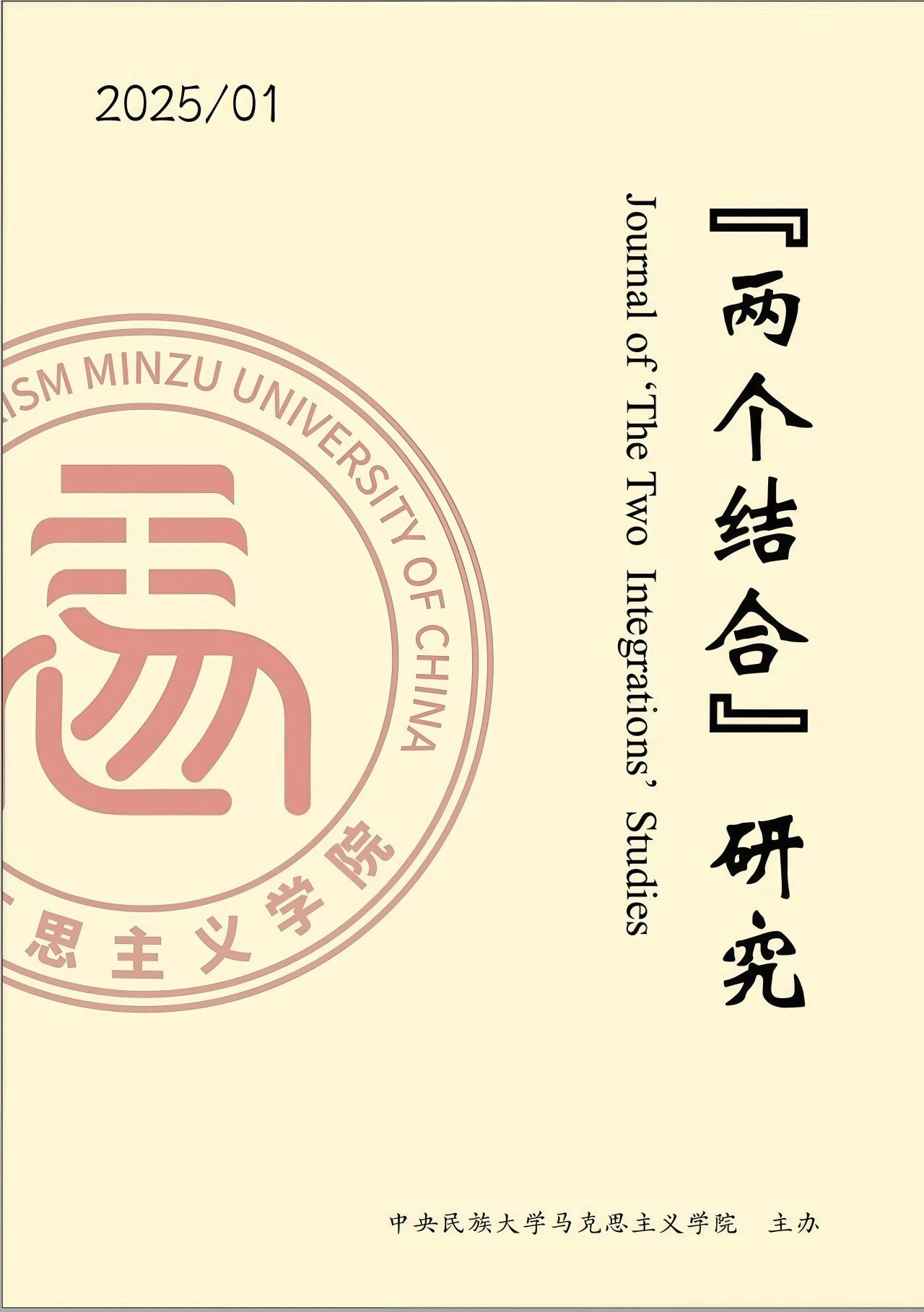 一座堡垒