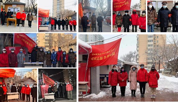 习近平总书记2月12日主持中央政治局