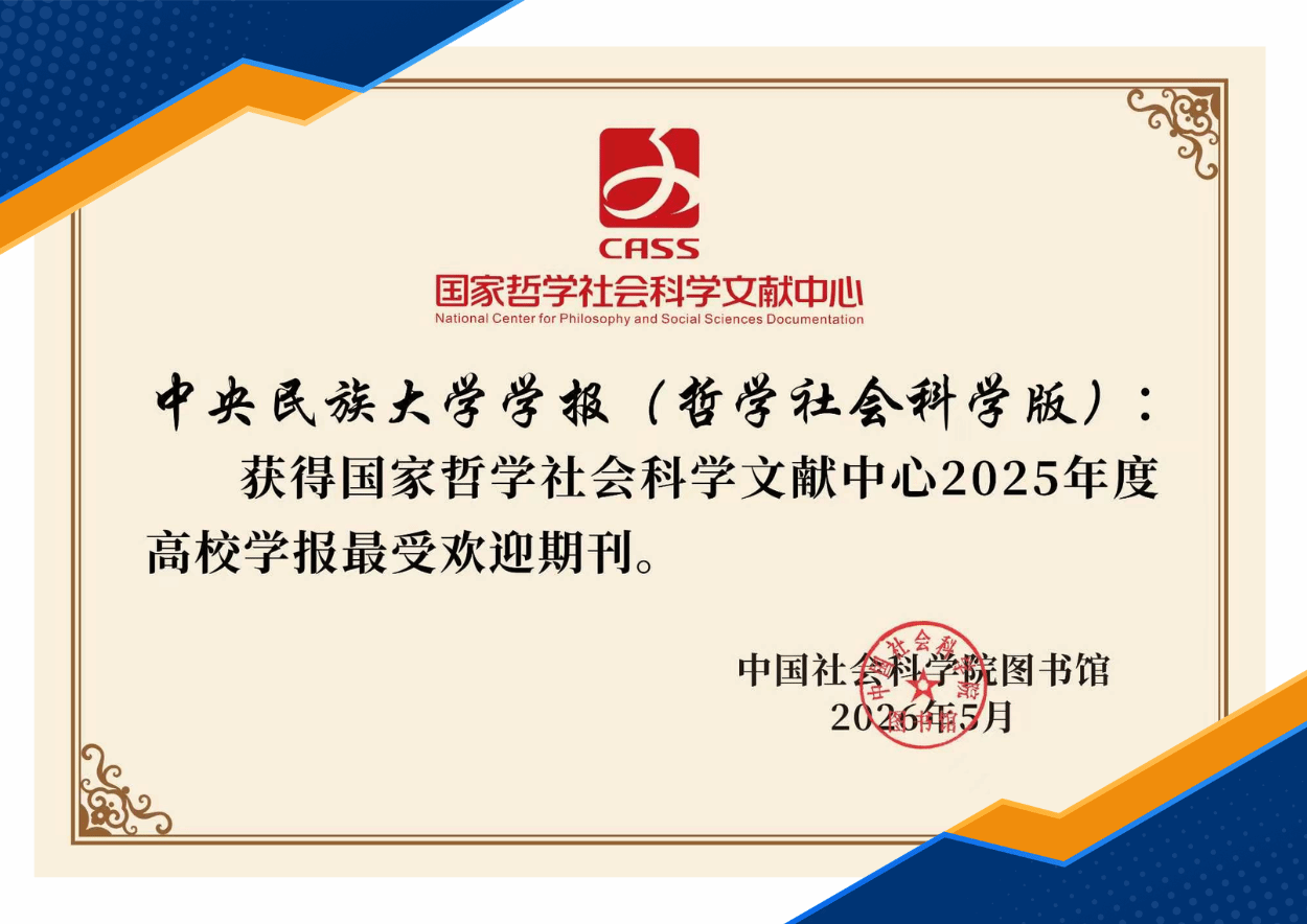 马克思主义学院学子化身理论宣讲员