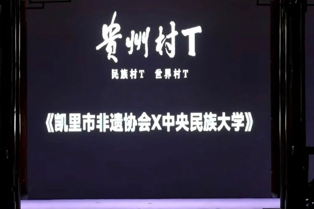 绿色低碳一线
