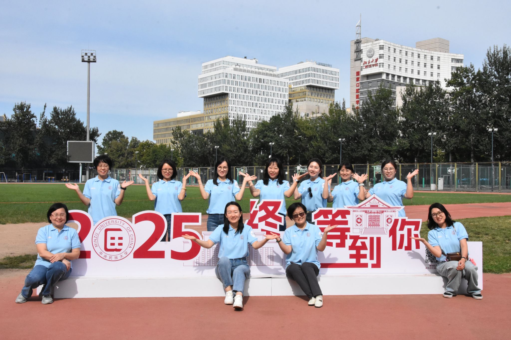 澳博体育下载安全访问举办2025年校