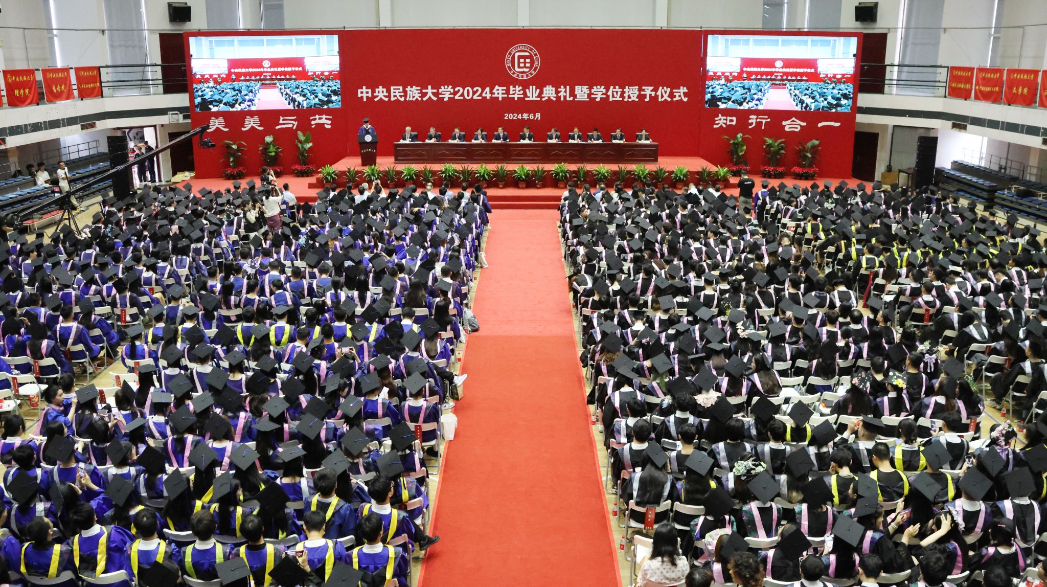 为在场毕业生代表一一颁发学位证书