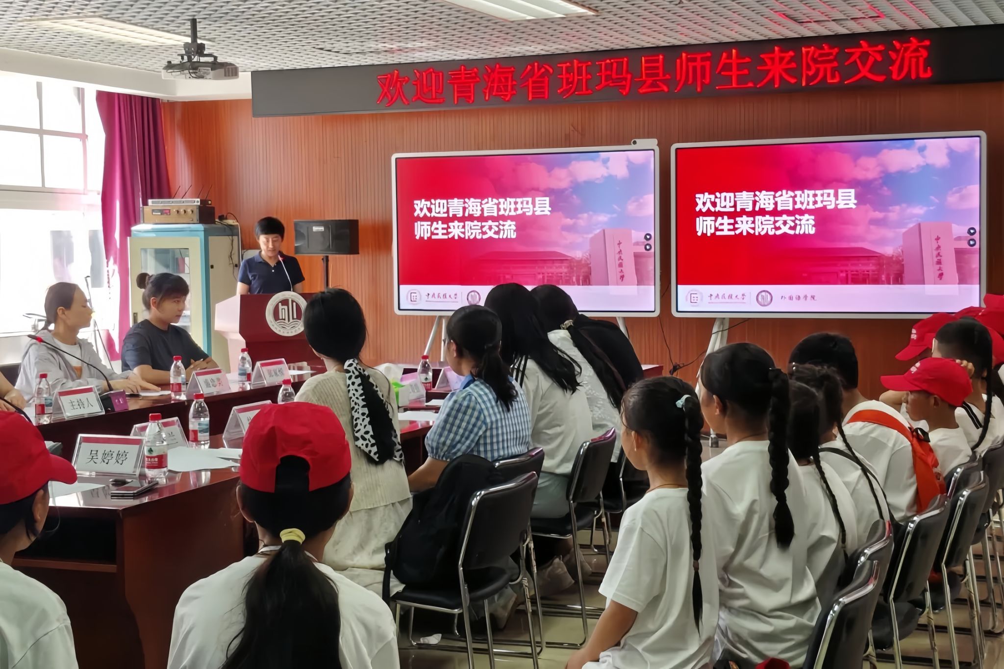 青海省班玛县青少年“手拉手”友好使者