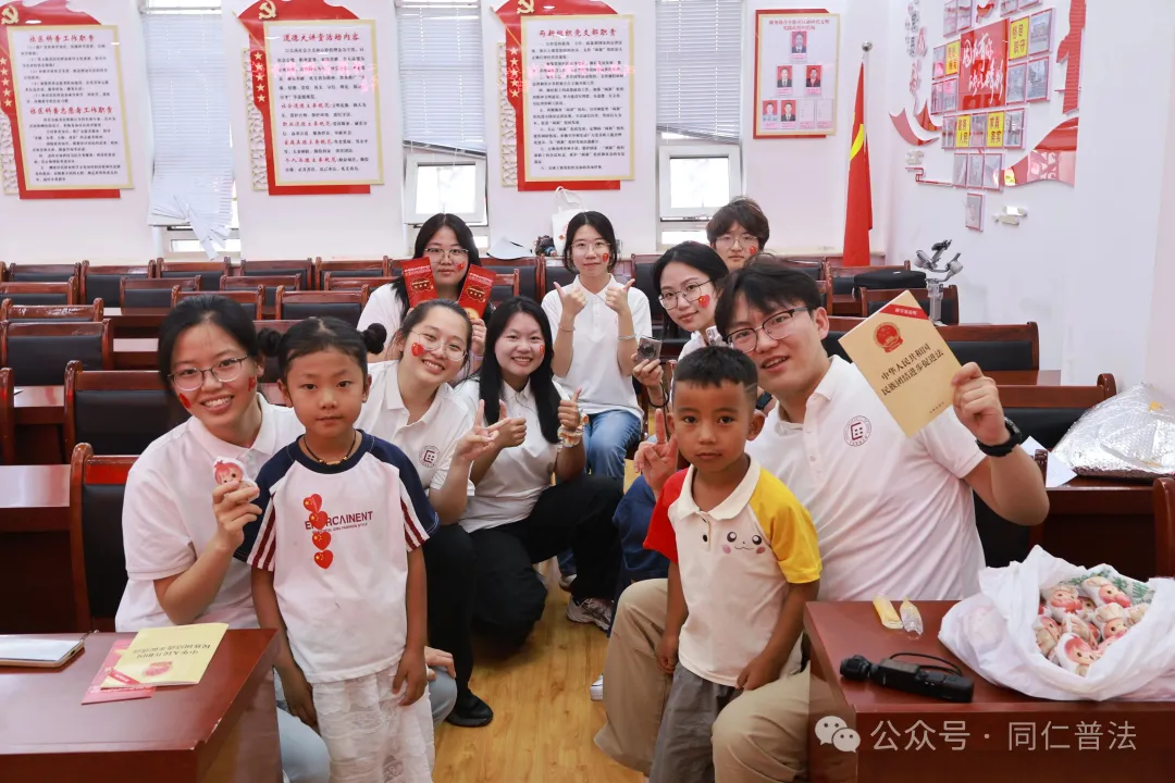 让民族团结法治精神落地生根