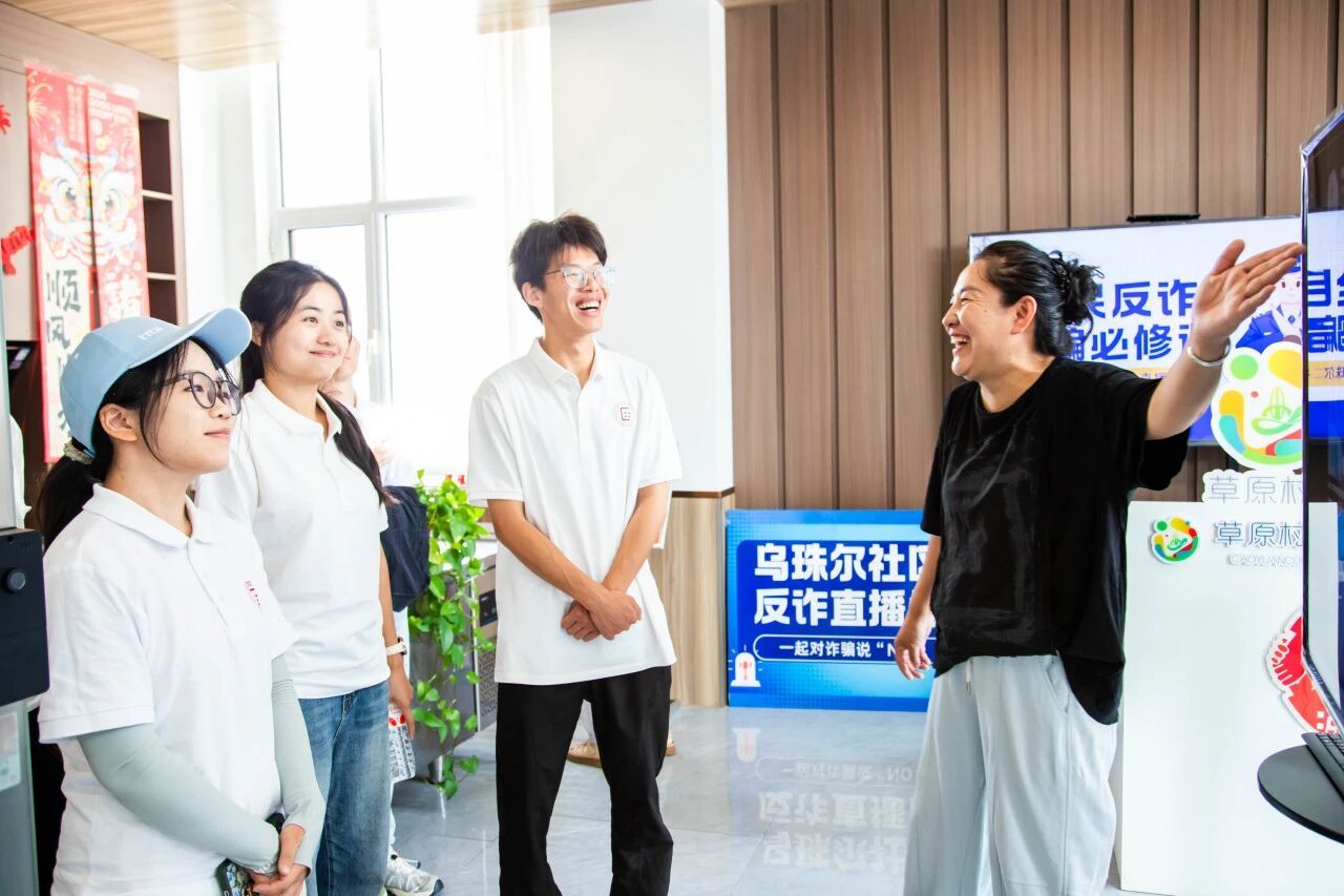 共话同心筑梦的温情故事