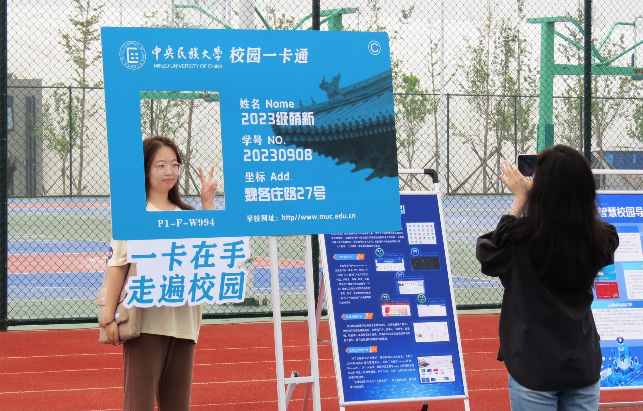 我们一起开启新学期