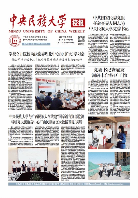 北京市海淀区中关村南大街27号 邮编