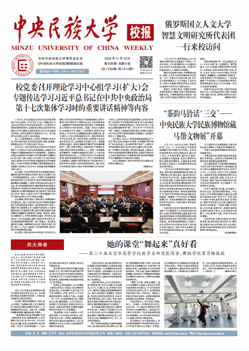 Copyright © 澳博体育注册