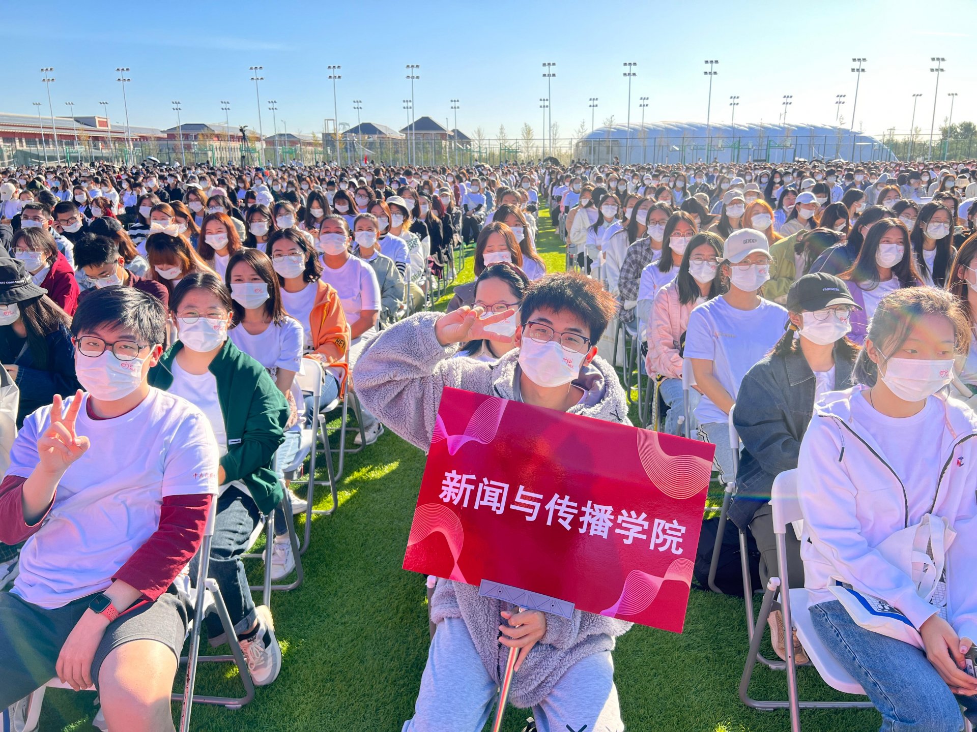 丰台两校区同步举行