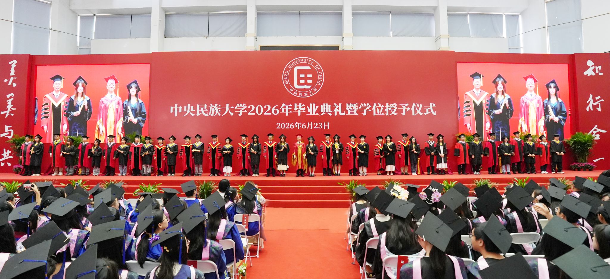 向默默付出的师友家人表示衷心感谢