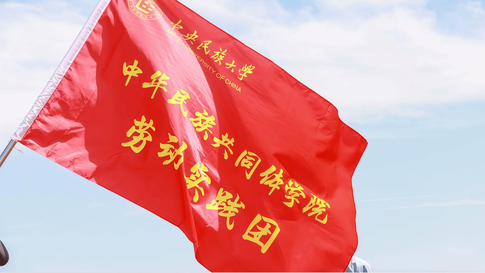 《人民日报》报道澳博体育功能入口组织