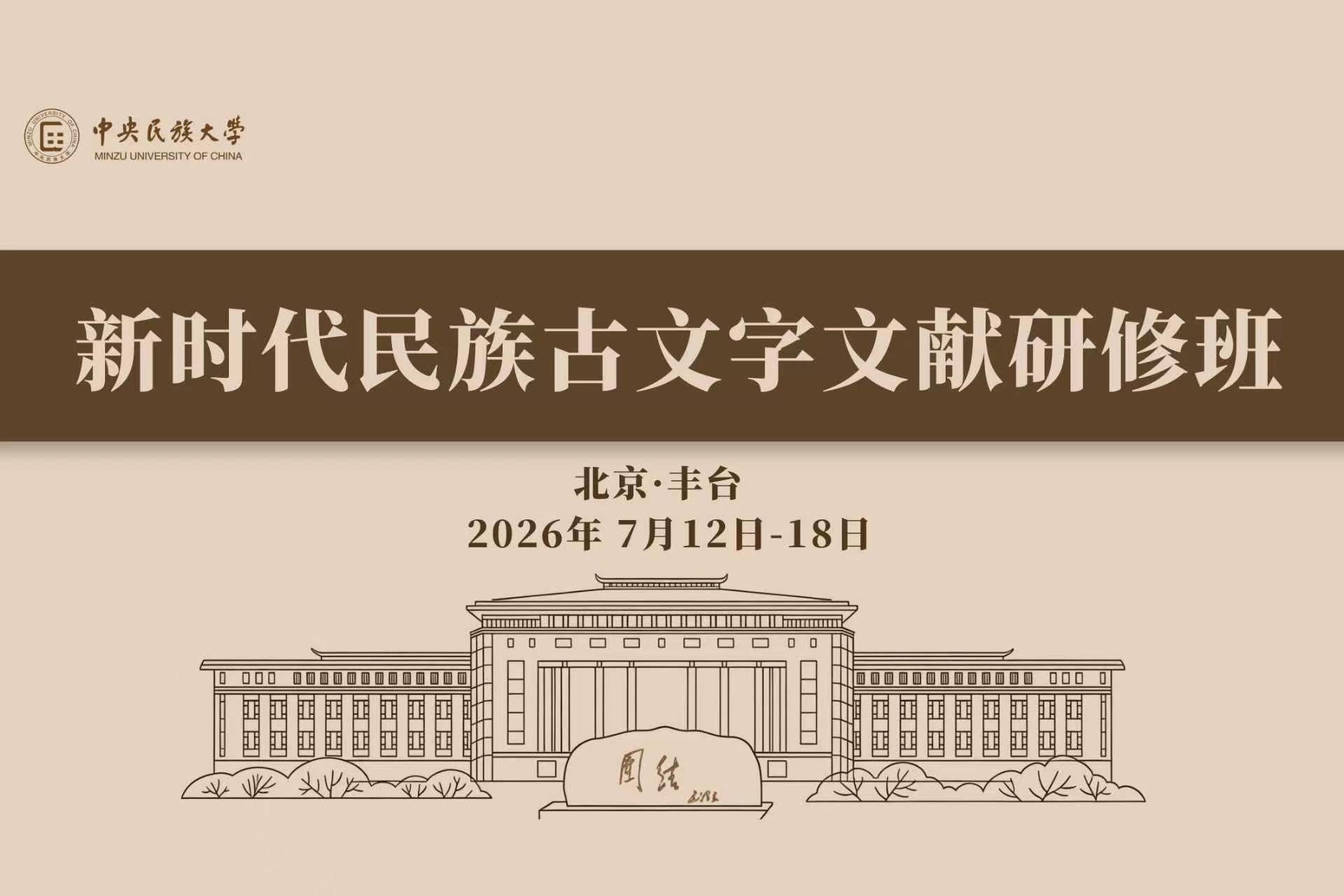 澳博体育手机版登录