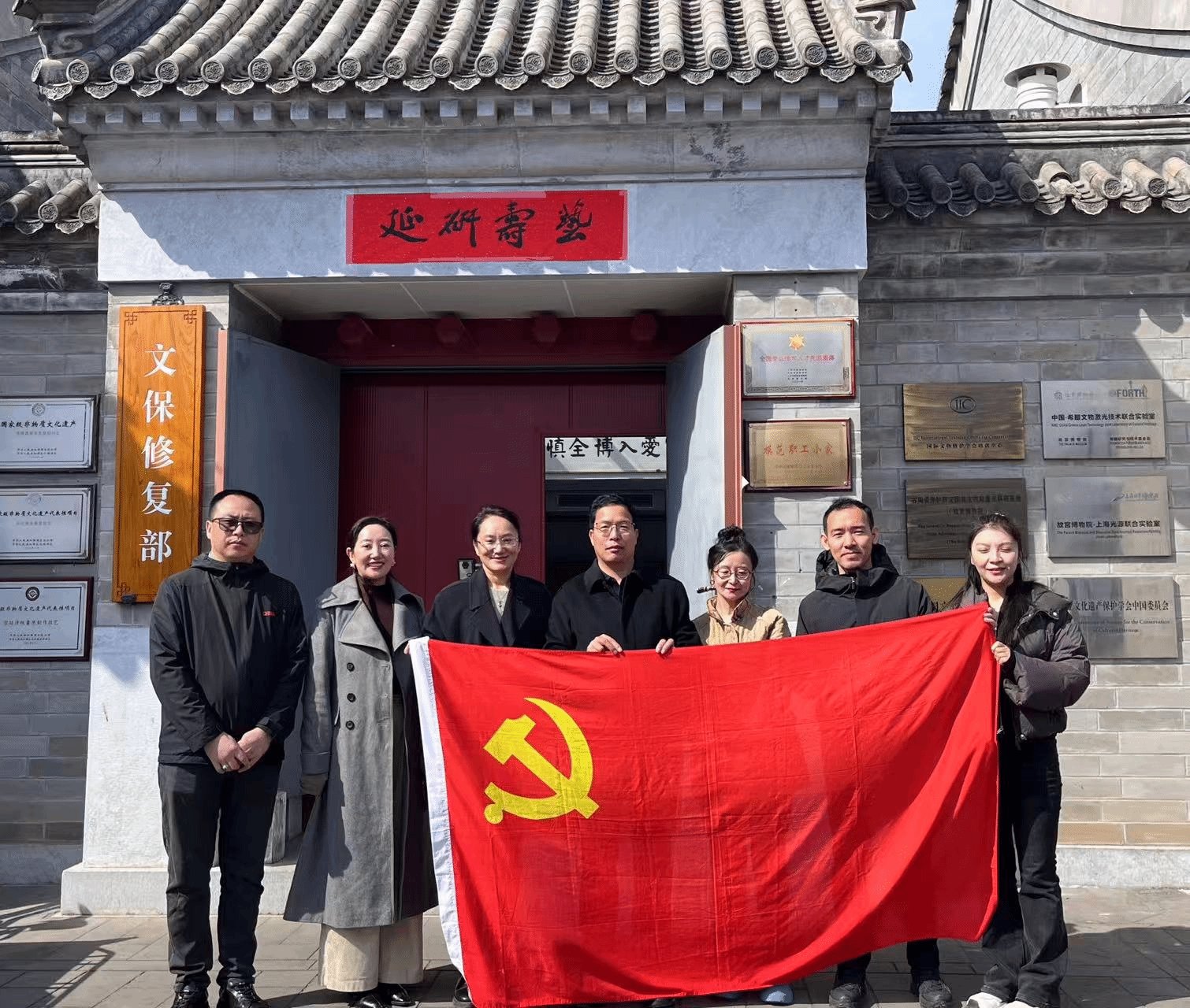 双方党支部党员代表齐聚一堂