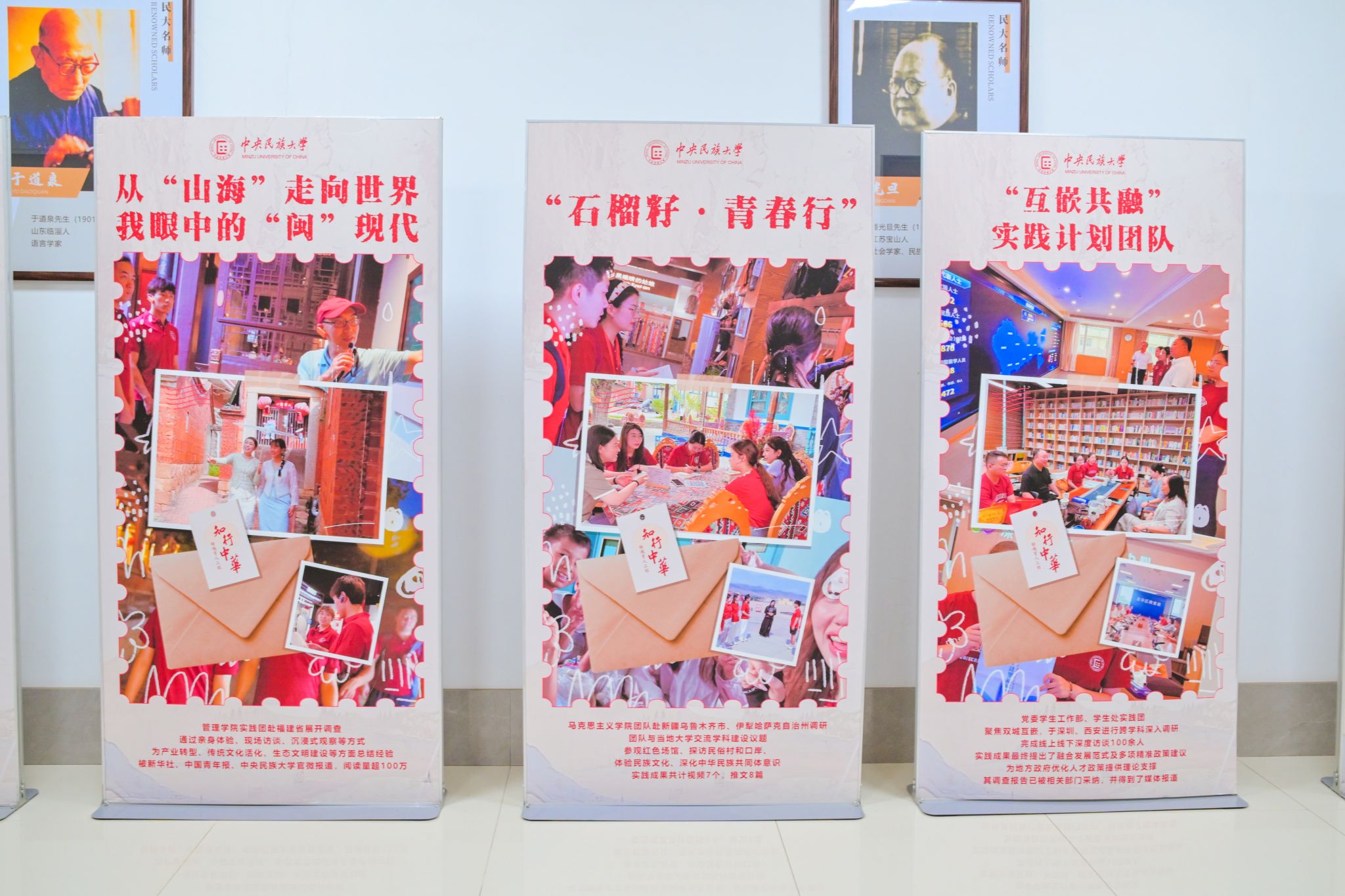 中国之强和中国之复杂