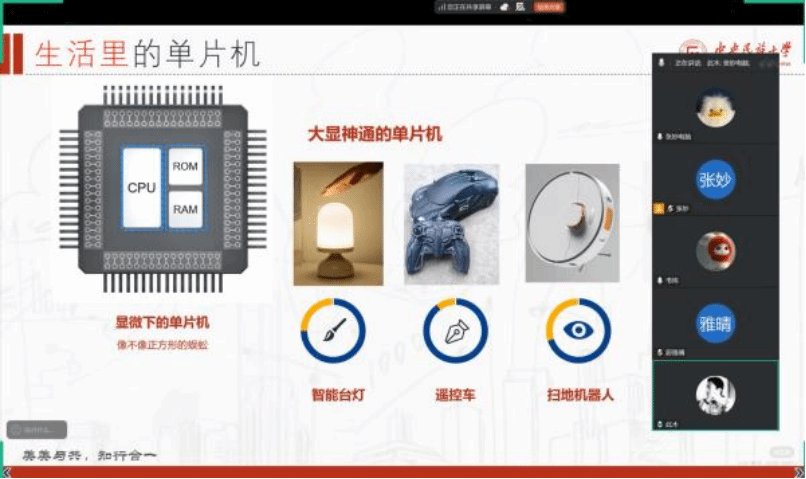 联合学生志愿者