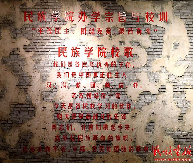 肩负着光荣使命