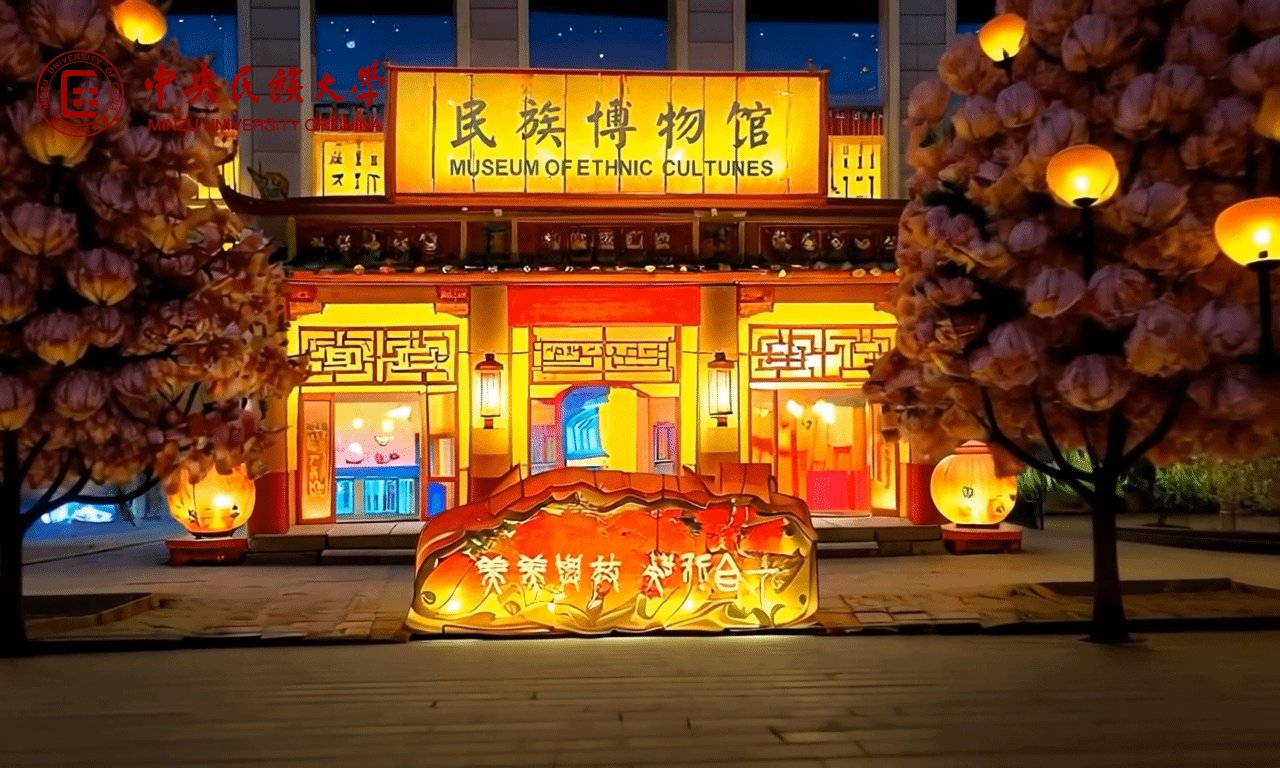 校园里也“挂上”了花灯～