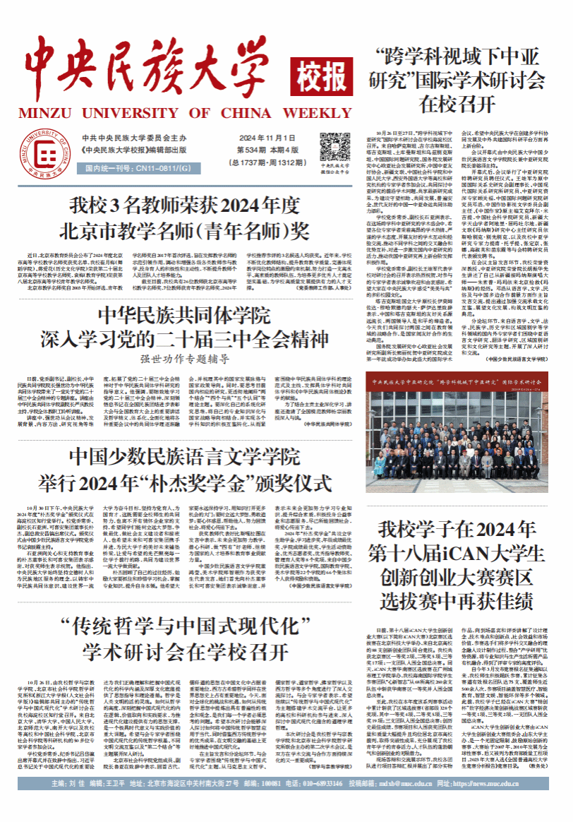 澳博体育