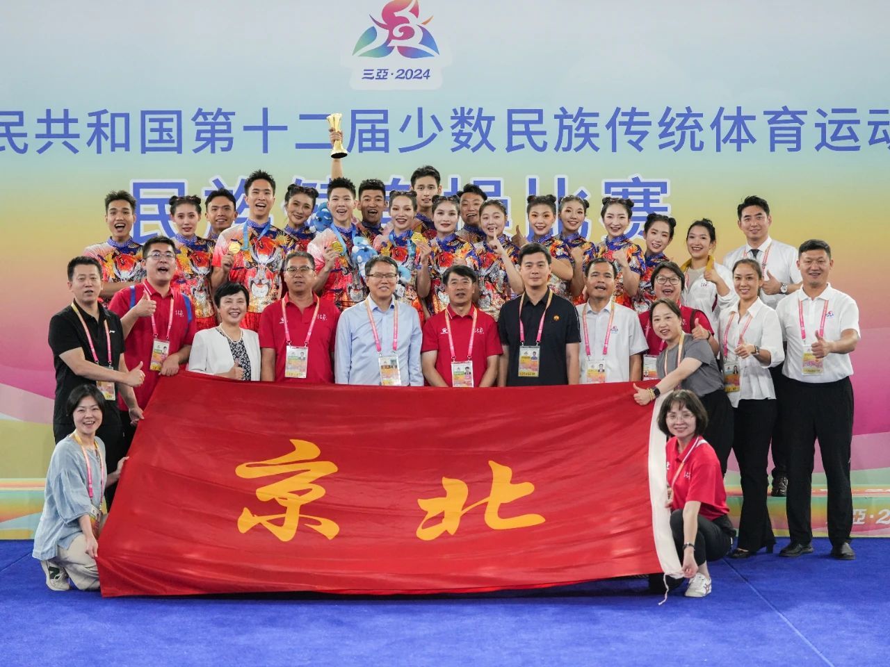 北京市代表团连续三届在报名参赛的单项