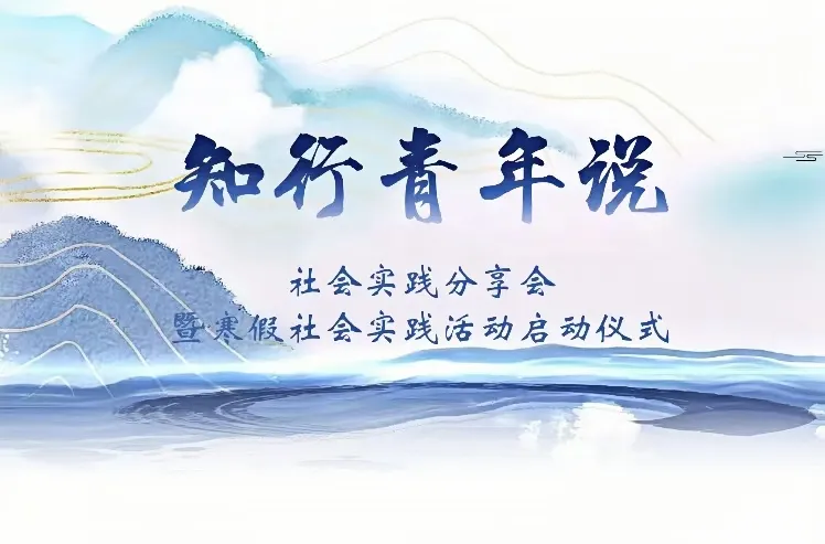 药学院师生实践团赴通辽市开展蒙医药资