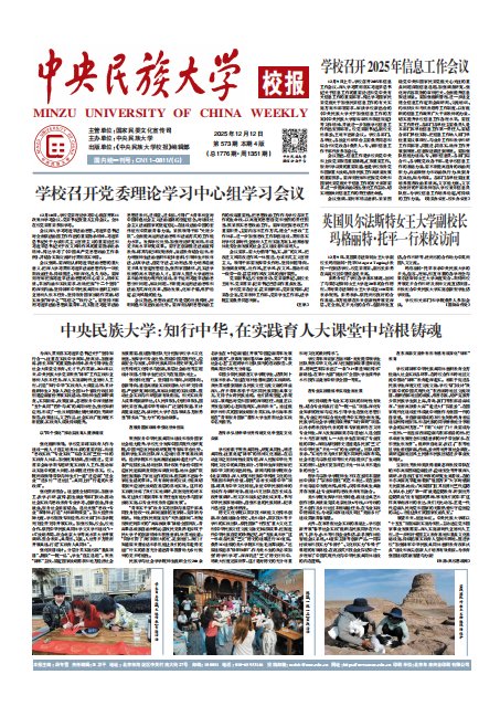 27 Zhongguancun So