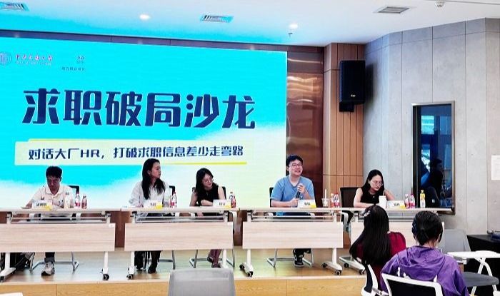 拓宽就业赛道