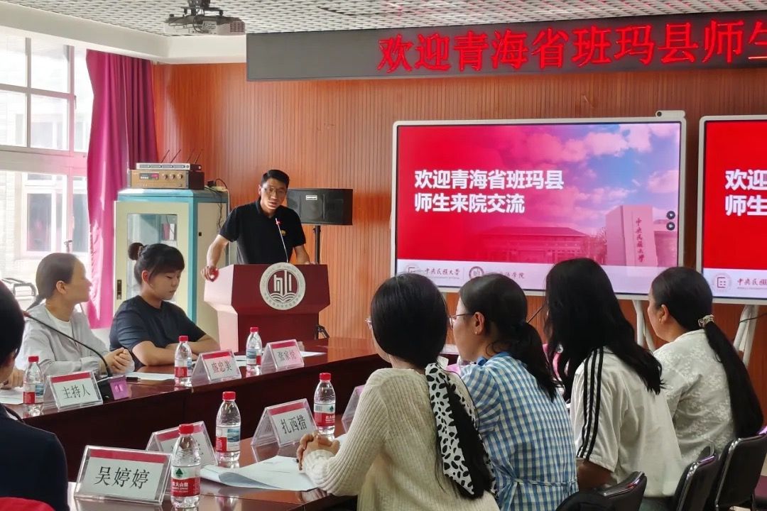 来自班玛县的40名研学师生