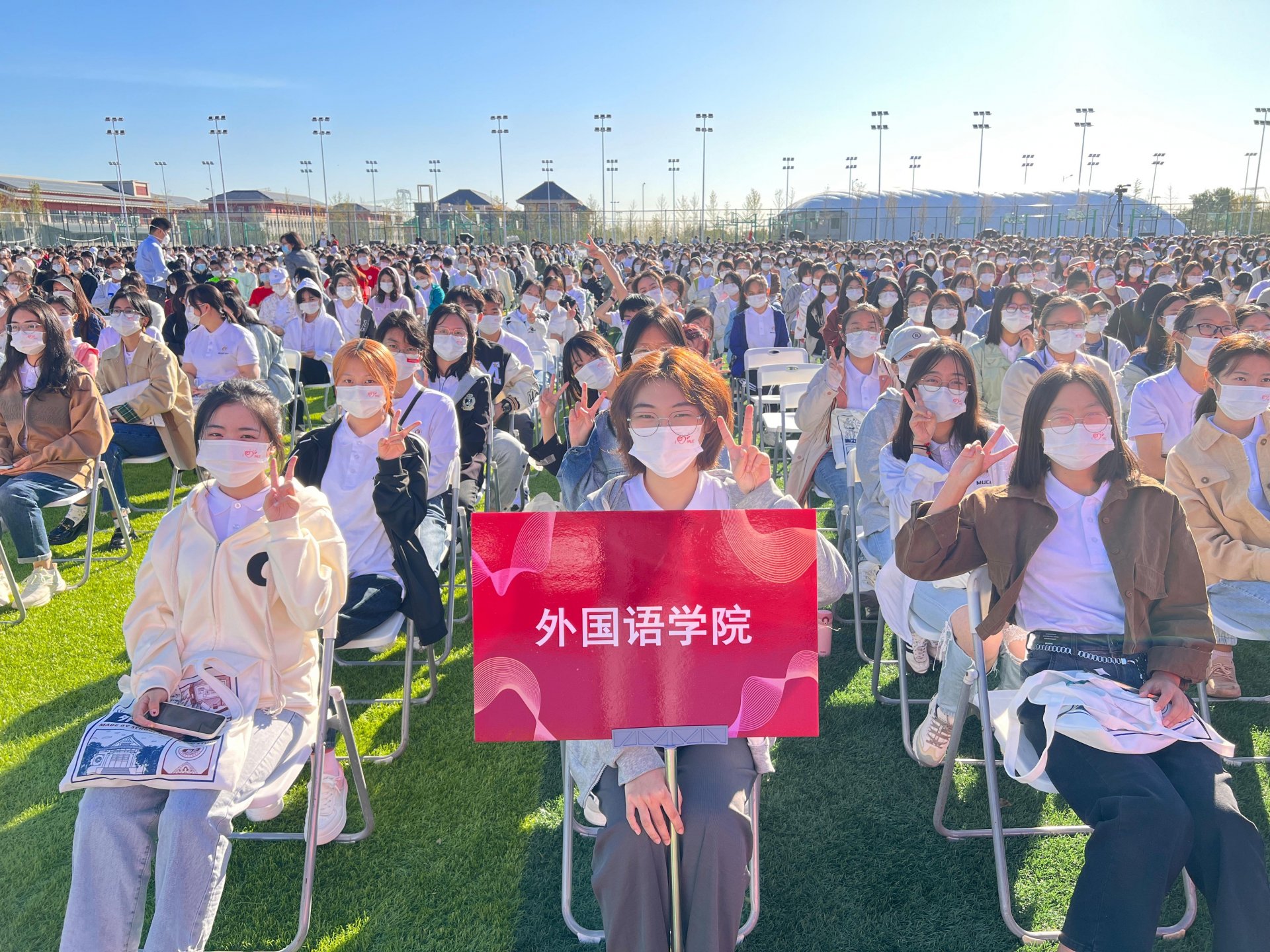 在海淀、丰台两校区同步举行