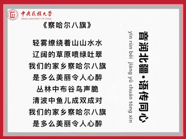 七月的青海果洛藏族自治州玛沁县