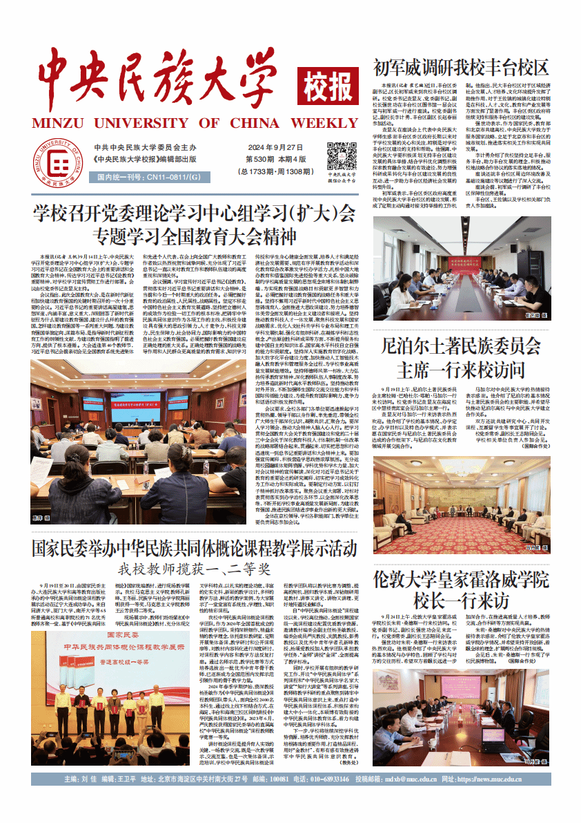 27 Zhongguancun So