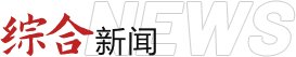 澳博体育手机版登录