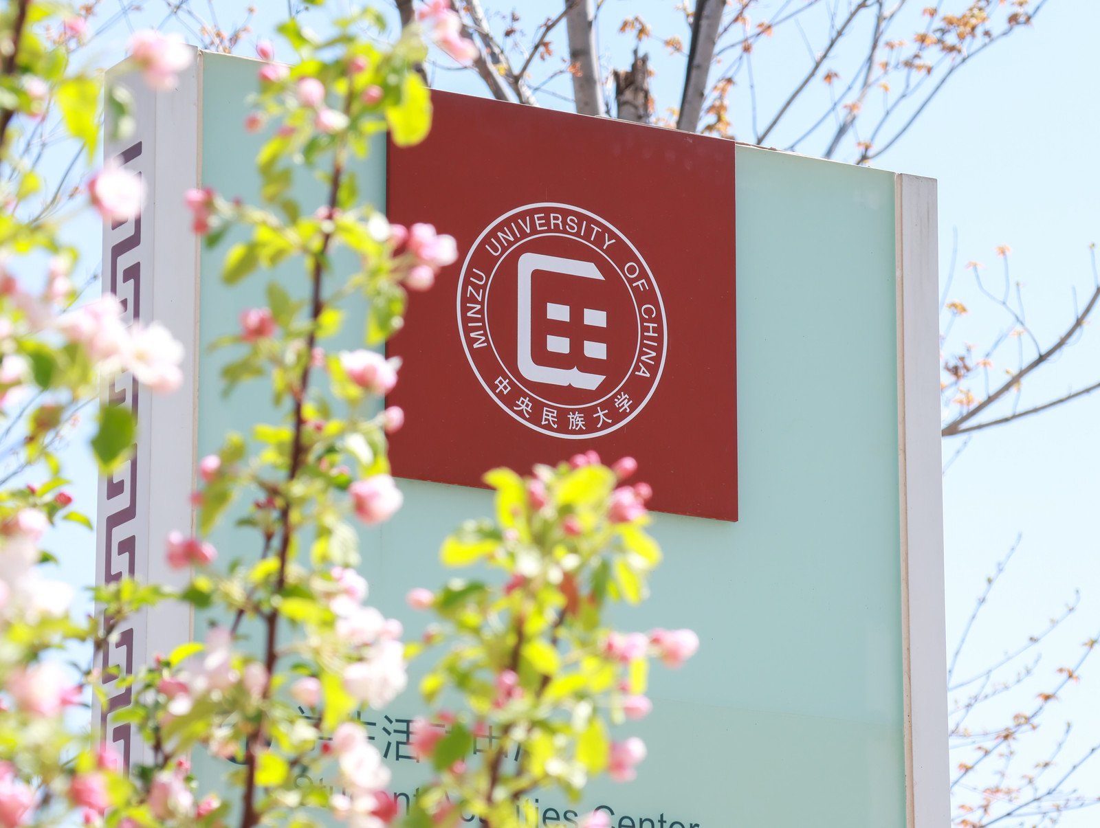 作为学校资助育人工作的重要实践