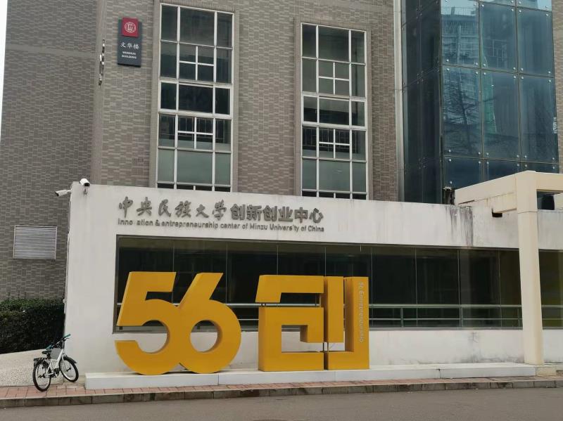 出席会议有澳博体育下载手机版登录教务