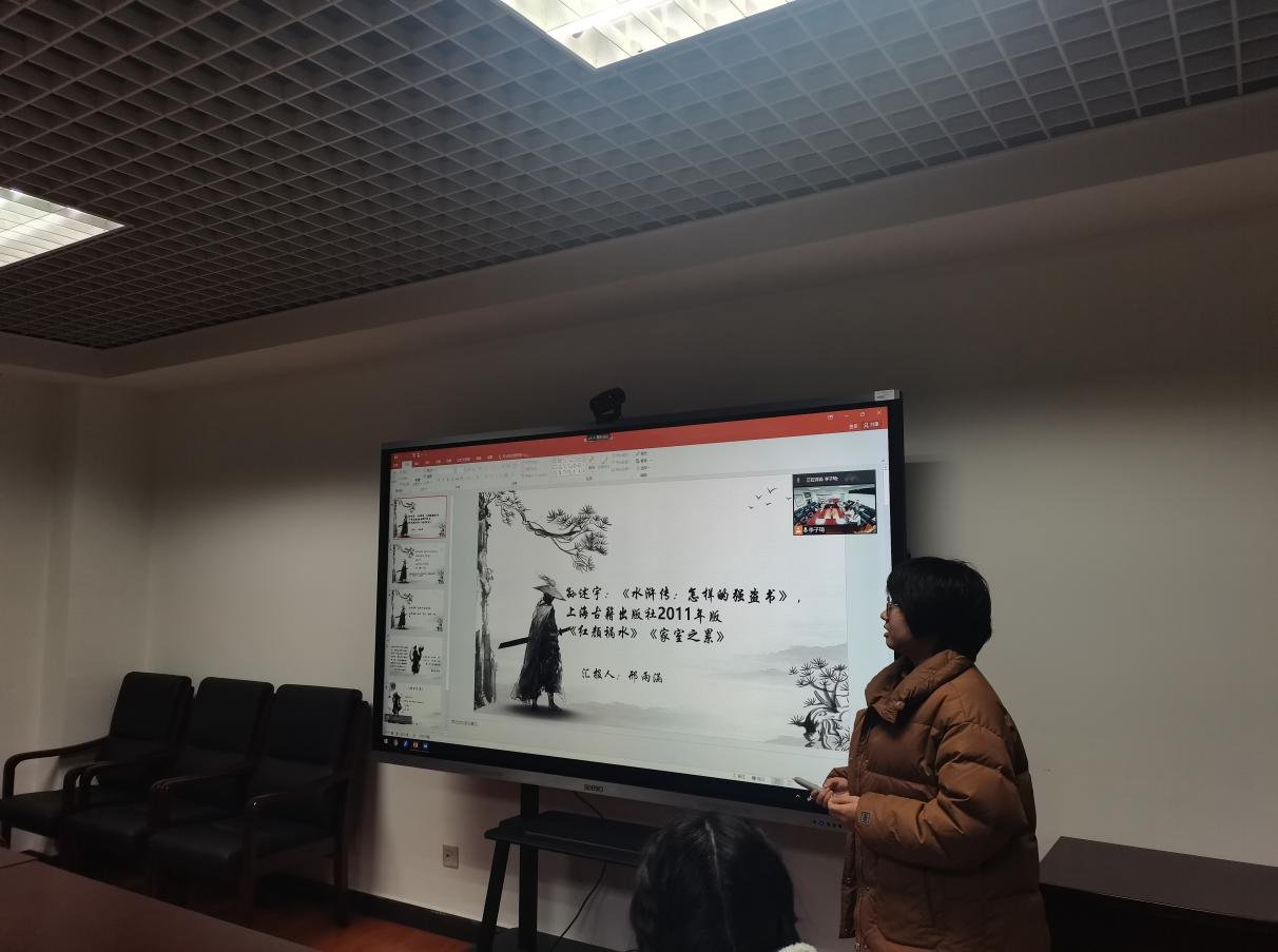增强学术创新能力