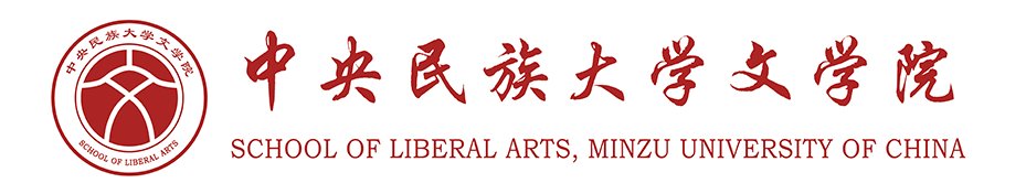 青措卓玛 时间