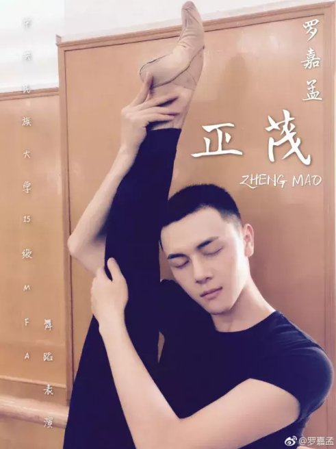 可慢慢接触他时