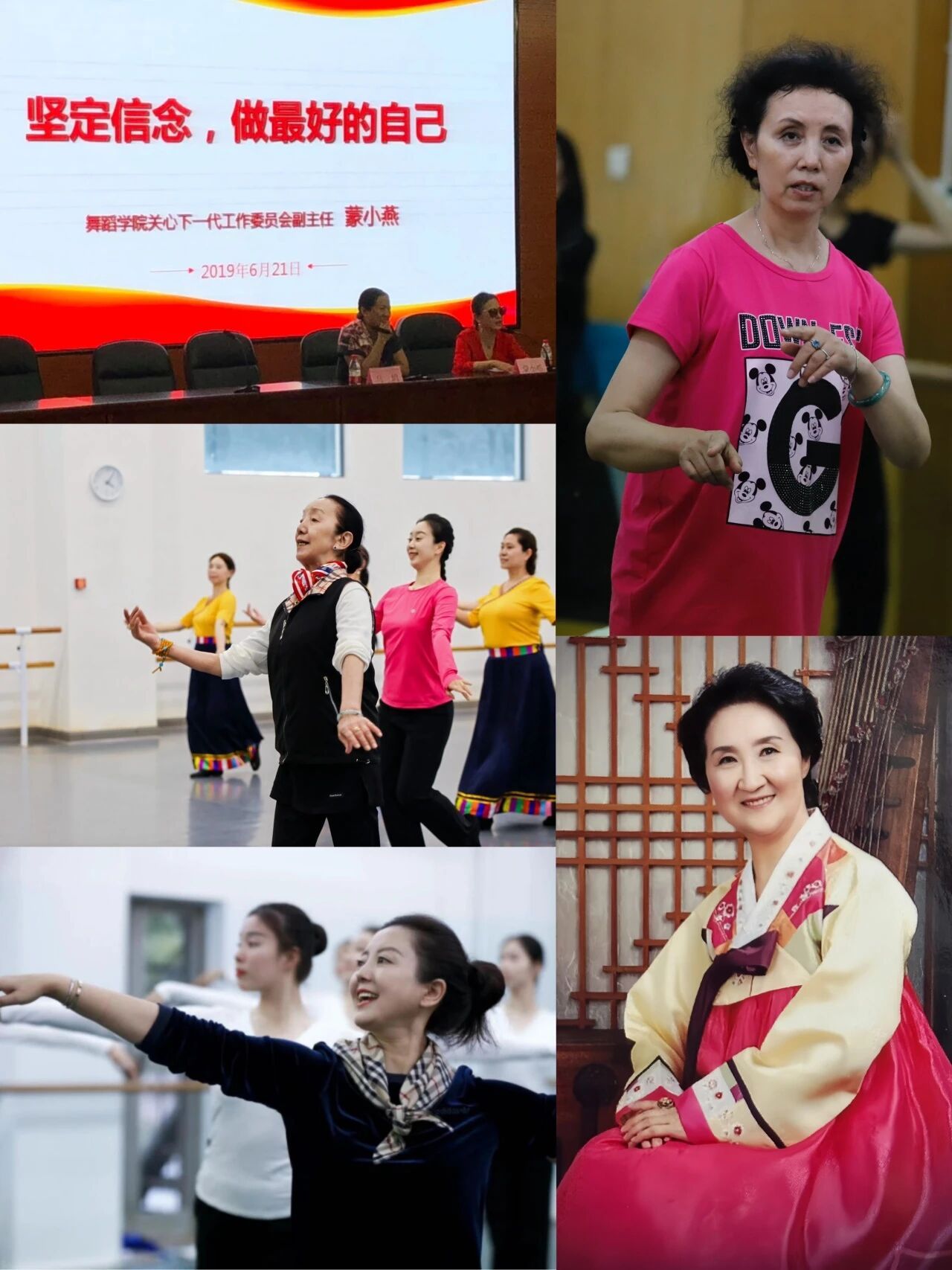 立足专业特色