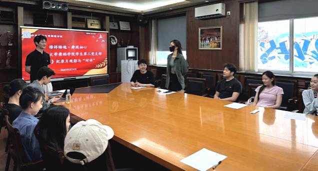 舞蹈学院思政领学系列“榜样铸魂・舞践