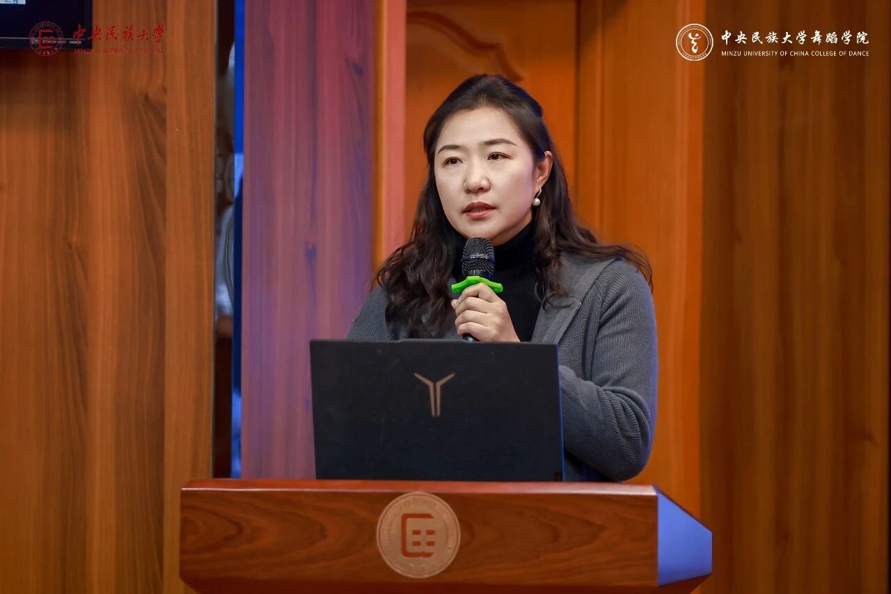 专家主旨发言(第二场)