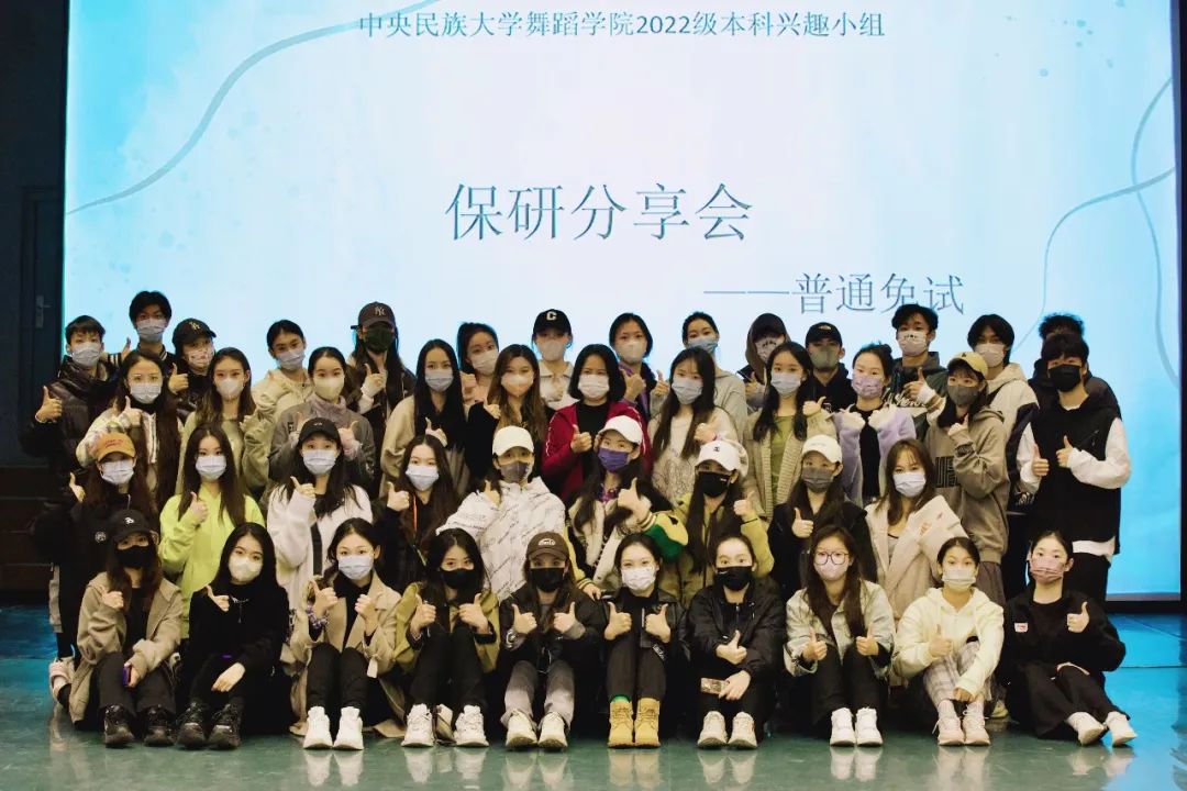 推动了同学们思索学习方向