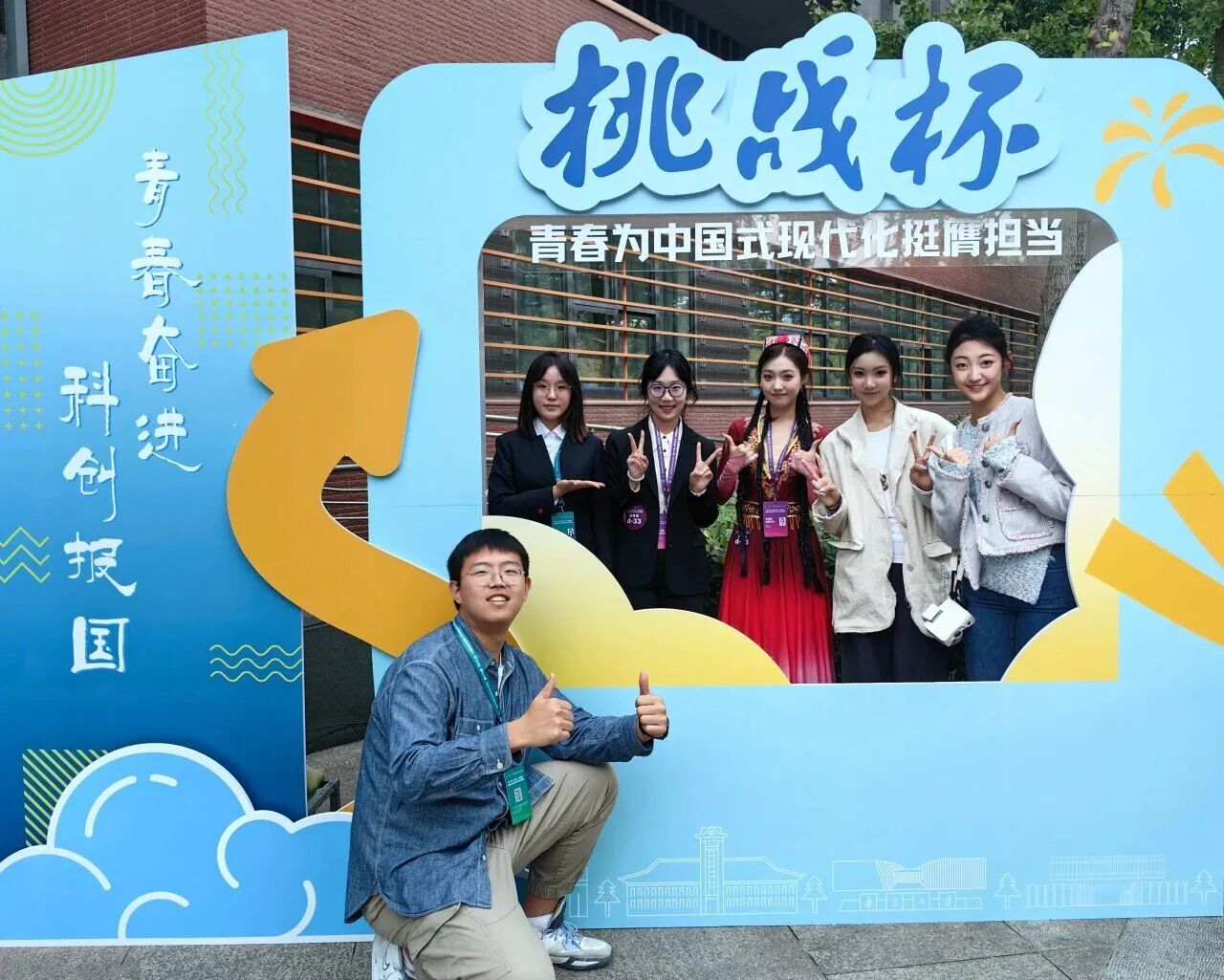 信息工程学院