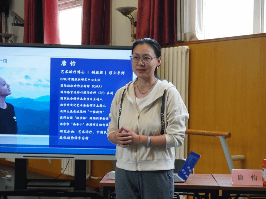 国家级一流本科专业建设系列活动第一讲